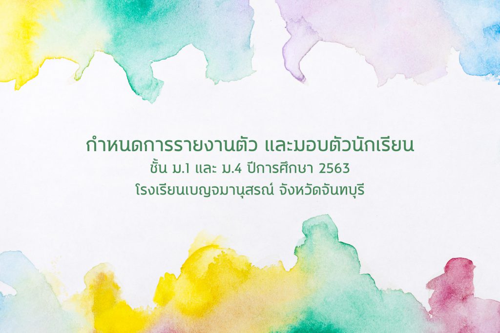 3758557