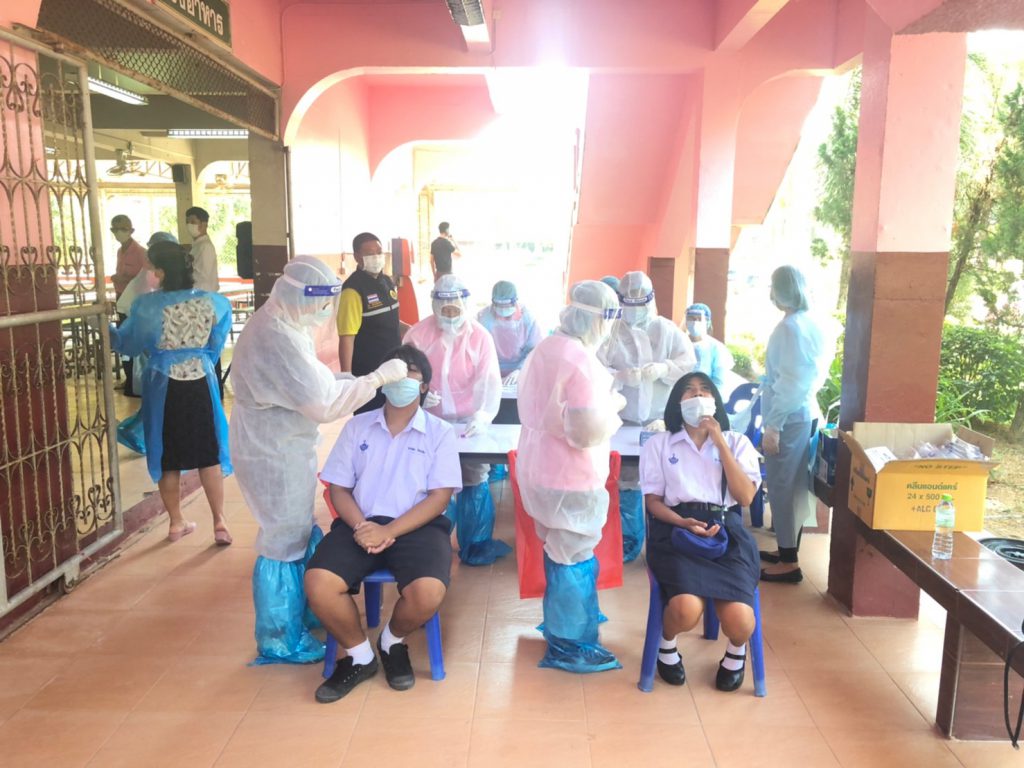 Atk นักเรียน ม_0.6_๒๒๐๑๑๘