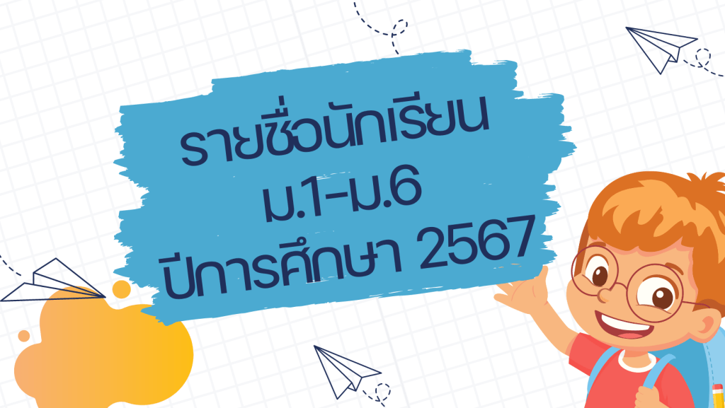 สีน้ำเงิน สีม่วง ทันสมัย เทคโนโลยีและอวกาศ หน้าปกเฟชบุ๊ค (1)